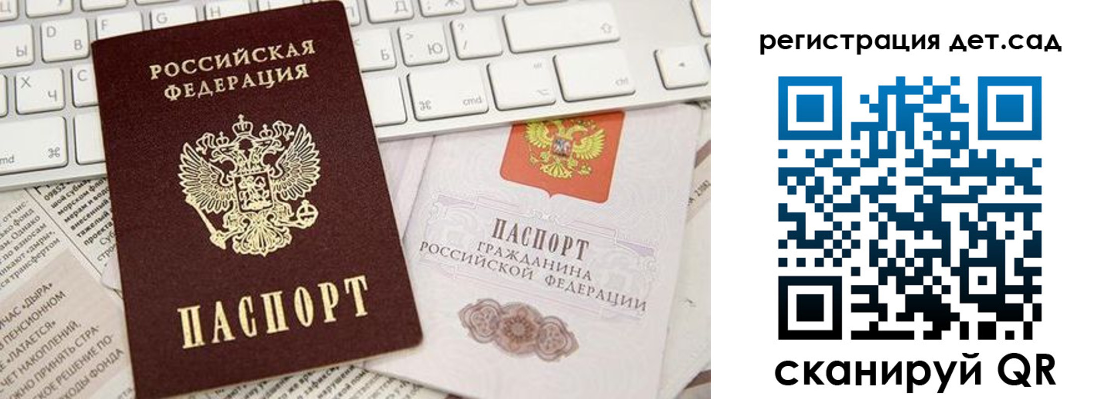 купить прописку в Жигулёвске