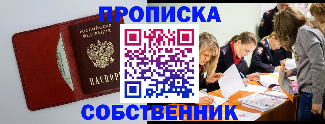 регистрация для школы в Жигулёвске